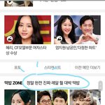 [워너원] ㄴㅔ이버 옹성우 유행어 등판ㅋㅋㅋㅋ