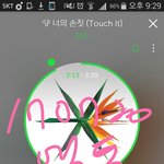 [EXO] 낼 <b>송장</b>번호 찍어달라고 전화할건데