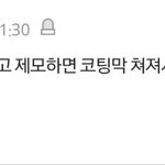 [꿀팁공유ㄱ] <<<<<방학동안 예뻐지는 꿀팁 공유하는 글>>>>