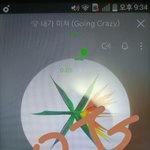 [EXO] 엄마<b>아들</b> 다음달 군대 간다ㅅㅂ