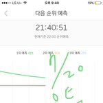 [EXO] ㅅㅂ간쫄려
