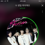 [뉴이스트] 와 난..