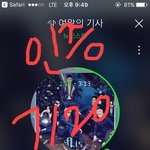 [뉴이스트] ㅅㄷ 나만 불안하냐