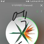 [EXO] 은근슬쩍 팬인척하지마ㅋ 티나병<b>신아</b>