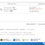 [EXO] ㅇㅌㅇ 지방순이 혼자 갈려는데 ㄱㅊ?