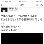 [EXO] 님들 나 뮤뱅줄인데 제발 봐<b>주</b><b>셈</b> 급함