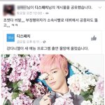 [워너원] 이런건 어떻게 신고를 못하나?