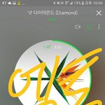 [EXO] 나 집에서 별명이 <b>백성</b>임