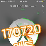 [EXO] 내생각엔 내일 <b>출근시간대</b>가 중요할듯