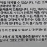 [개깊은빡침] 배째라는 식으로 나오는 애플과 공인 서비스센터