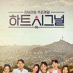 [댓글부탁해] 진짜 재밌는 예능 추천해줄게