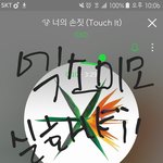 [EXO] <b>진지</b>하게 일히디 엑스맨 아님 홈닫는거냐