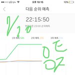[EXO] 오분차트 더오르는<b>중임</b>