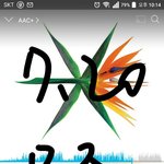 [EXO] 지금 공기계로 썩수돌리고 진희 50회