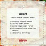 얘들아 에뛰드 <b>투톤</b> 헤어트리트먼트해본사람있어?