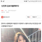 [EXO] <b>뉴비</b>박제