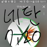 [EXO] <b>번거</b>롭더라도 날짜도 박자