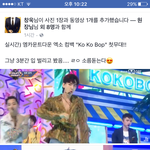 [EXO] <b>따봉</b>충글올렸는데