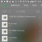 [EXO] 뉴비한테 <b>도움</b>좀...