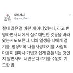 [혼자하는말] 제발 이글이 오빠 너눈에 들어가라.