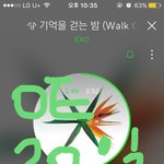 [EXO] 그럼 애들 내일 음악<b>은행</b>도 다음주것까지 사녹해??