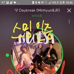 [뉴이스트] 내일은 최고다