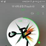 [EXO] <b>이번</b> 코코밥 내<b>친구</b> 머글 반응