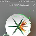 [EXO] ㅅㅂ죢같은늅년들 족치고싶다ㄹㅇ