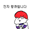 [임영민] 영민이 프듀 콘서트.....