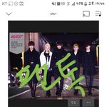 [뉴이스트] @@ㄴㅇㅂ뮤직 <b>동호</b>생일총공 10분전
