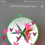 [EXO] ㅇㄴㅇ글에 ㅂㅁㄱ도 <b>달지</b>마
