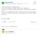 [<b>장산</b>범] <b>장산</b>범 목격담