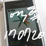 [EXO] 와 나 방금 얼굴책 로그인해서 들어가봤는데