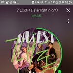 [뉴이스트] ㅅㄷ 질문있당