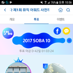 [EXO] 엑소<b>밀림</b> 투표해 ㅃㄹ