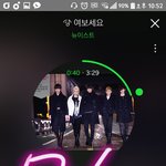 [뉴이스트] ㅅㄷ)멋있는 단체사진 좀 공유해줘~