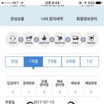 [EXO] 앨범 초동<b>기간</b>안에 오긴함?ㅋㅋㅋ