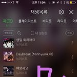 [뉴이스트] 인증.