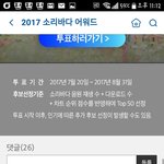 [EXO] 야 사운드바다 차트