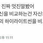누가요즘 <b>네모</b>안경쓰냐