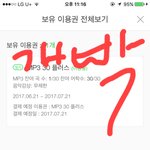 [EXO] 저 타커뮤글 꼭 읽어라  ㅅㅂ <b>족</b>됐어