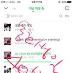 [뉴이스트] <b>오예</b> 총공