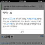 [세븐틴] 세븐틴이 TER분들이랑 친하잖아,그 이유를 알것같더라