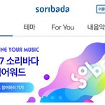 [방탄소년단] 오늘부터 <b>솔이</b>바다 투표 시작이야!