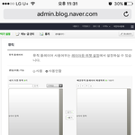 [뉴이스트] 근데 다운받은거비지엠 <b>설정</b>해야 적용되는거야?