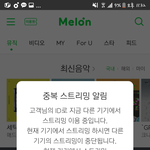 [EXO] 프리징에서도 200만올린거면 몇백만날린거야