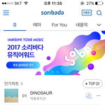 [EXO] 소리<b>바디</b> 어떻게 퉆하냐 ㅅㅂ 조또 모르겠네