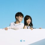 사랑스런 <b>악뮤</b>남매