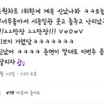 [EXO] 아 애들 기록 좋을때마다 이렇게 좋아하는데