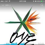 [EXO] ㄹㅇ 너무 <b>화나</b>